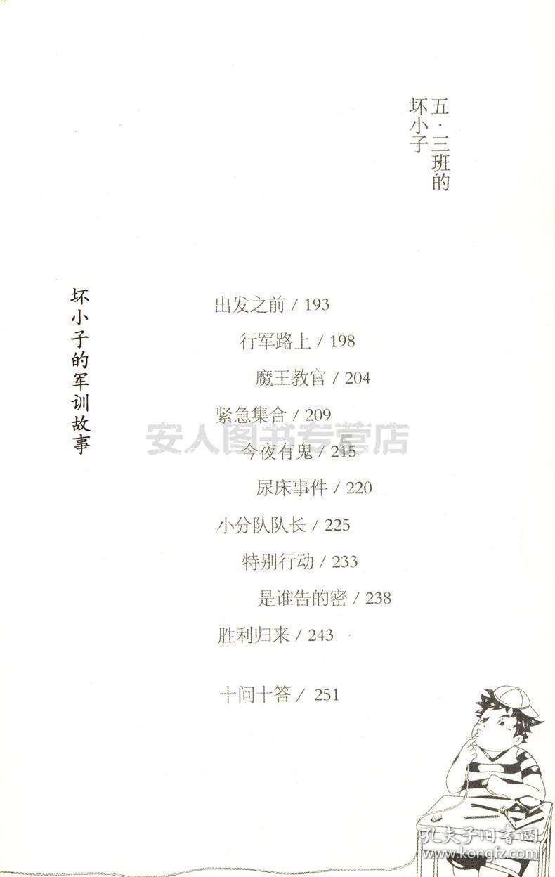 坎巴拉太空计划