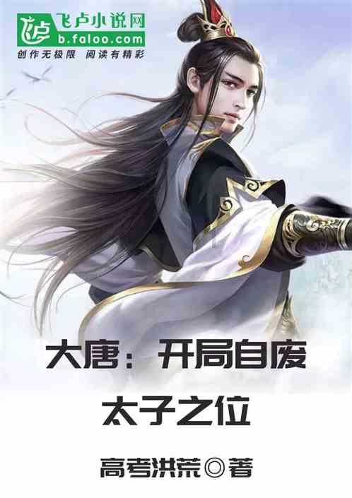 卑鄙的小妖精